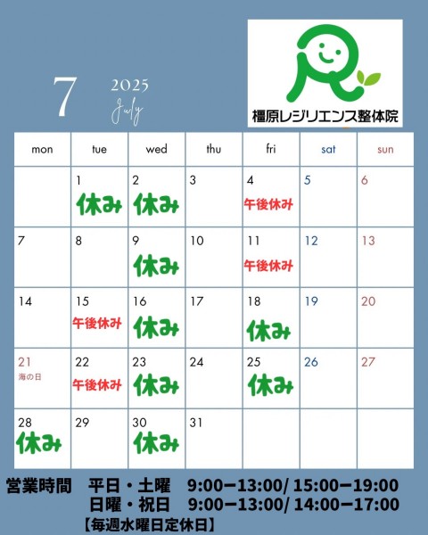 line_oa_chat_250703_133708