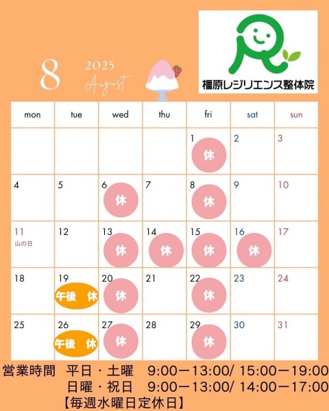 line_oa_chat_250801_091009