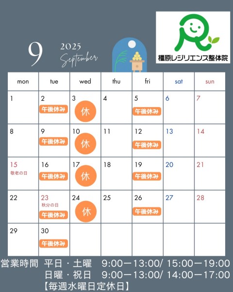 line_oa_chat_250903_113056