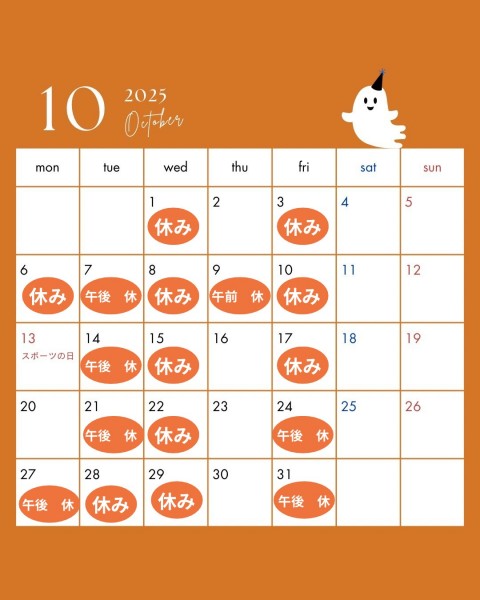 line_oa_chat_251002_093643