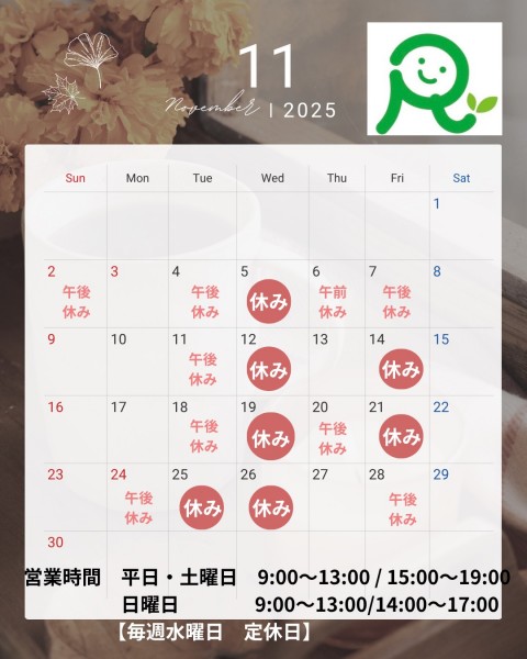 line_oa_chat_251105_123628